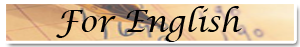 For the English Website